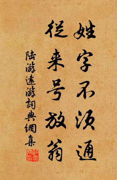 披衣向曉還堪愛，忽見晴蜓帶露來 詩詞名句