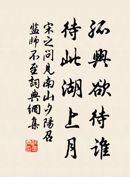 沙塵破褐客秋風,落落親朋半老翁 詩詞名句