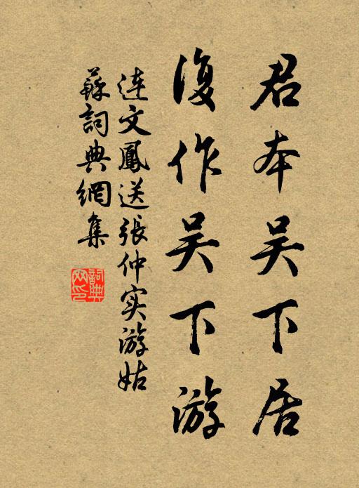 吾皇漢孝文，恭己民自定 詩詞名句