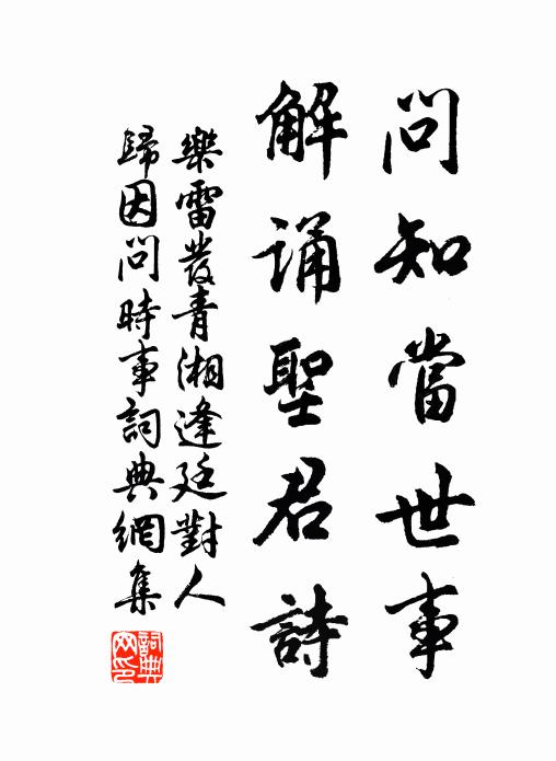 隔水見寒島，暗枝藏宿雲 詩詞名句