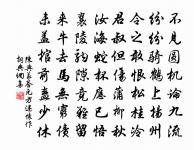 呂欽問詩詞全集_呂欽問古詩文大全