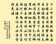秋懷十首以竹藥閉深院琴樽開小軒為韻原文_秋懷十首以竹藥閉深院琴樽開小軒為韻的賞析_古詩文