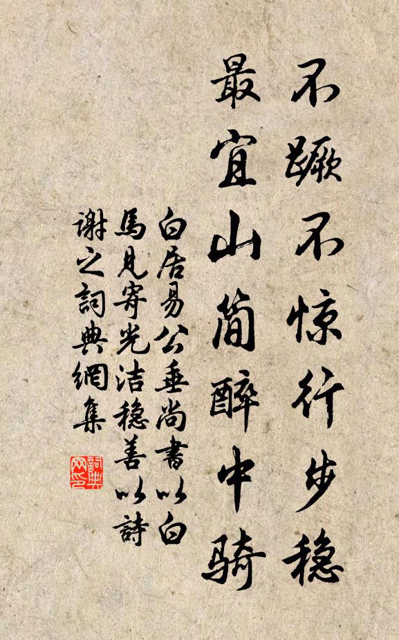 濘淖飛濺疑翻盆,岸津水溽沸鵰猿 詩詞名句