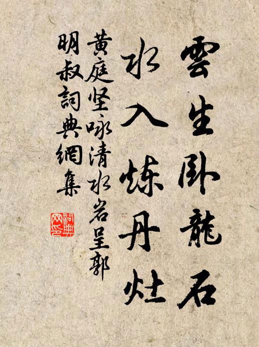 愚來再更朔,遽及仲春初 詩詞名句