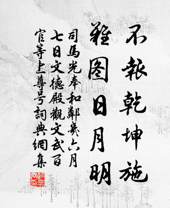 翰林承命行,驅駕絕漠沙 詩詞名句