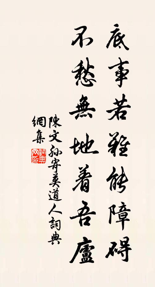 誰念維舟江上客,落帆千里壓雲濤 詩詞名句