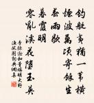 送郭少府探得憂字原文_送郭少府探得憂字的賞析_古詩文