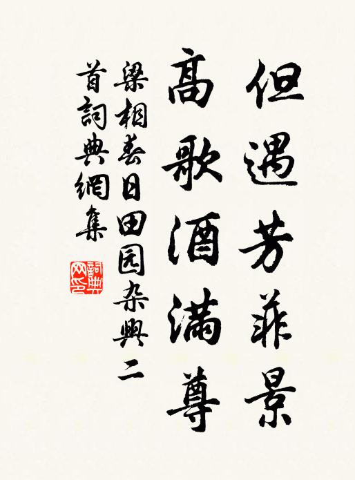 潮平見楚甸,天際望維揚 詩詞名句