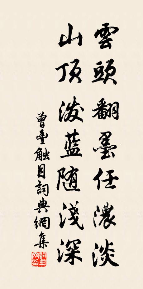 冥冥紙錢底，千室羅盎瓮 詩詞名句