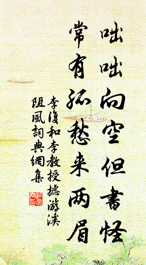 莫厭尋芳早 詩詞名句