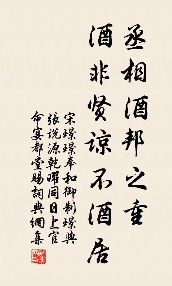 一年春盡日，身跡更他鄉 詩詞名句