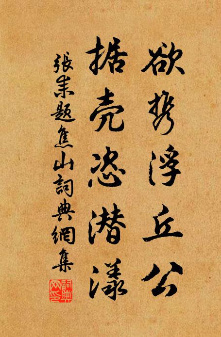 洛下書生來問字,襄陽耆舊亦過門 詩詞名句