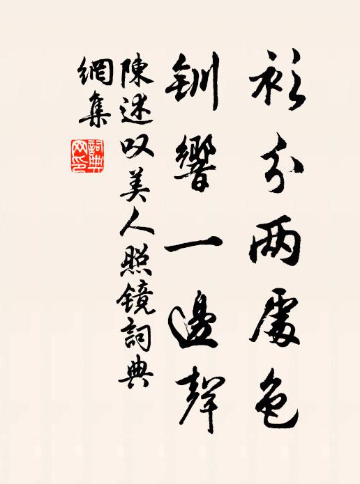 主人看使范，客子讀離騷 詩詞名句