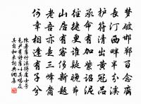 入湧泉道中原文_入湧泉道中的賞析_古詩文