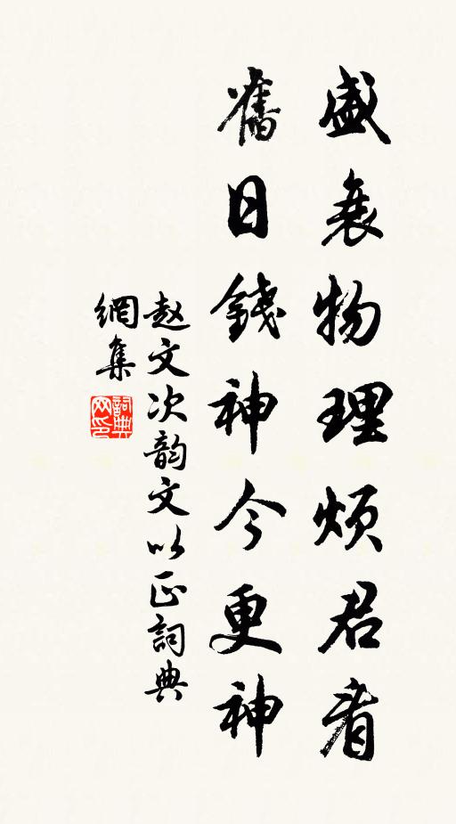 陳恕可的名句_陳恕可的詩詞名句_詩詞名句