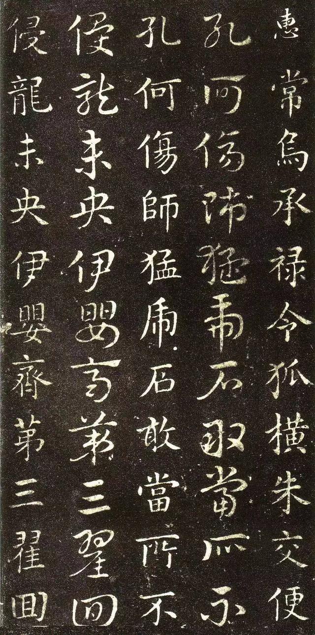 皇象章草《急就章》