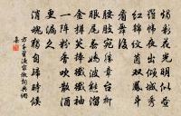 次韻酬郭子功行次新林見寄原文_次韻酬郭子功行次新林見寄的賞析_古詩文