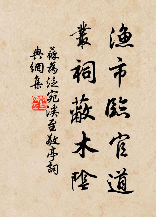 孰能超然觀,貫之以一理 詩詞名句