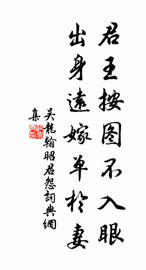 幽窗聞墜葉，晴景見遊絲 詩詞名句