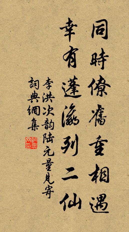 翠絲萬縷,颺金梭、宛轉織芳愁 詩詞名句