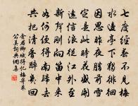 神山空縹緲,水弱不勝舟 詩詞名句