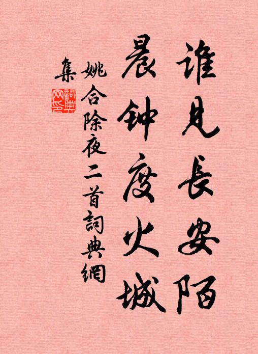 更將萬斛薔薇露,灑作桑麻萬頃雲 詩詞名句