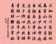 真紫原文_真紫的賞析_古詩文