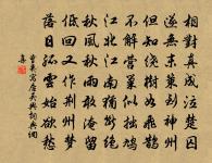 滿江紅·寫懷原文_滿江紅·寫懷的賞析_古詩文