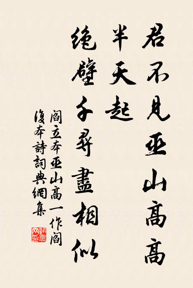 藏冰一出賣滿市,玉璞堆積寒崢嶸 詩詞名句