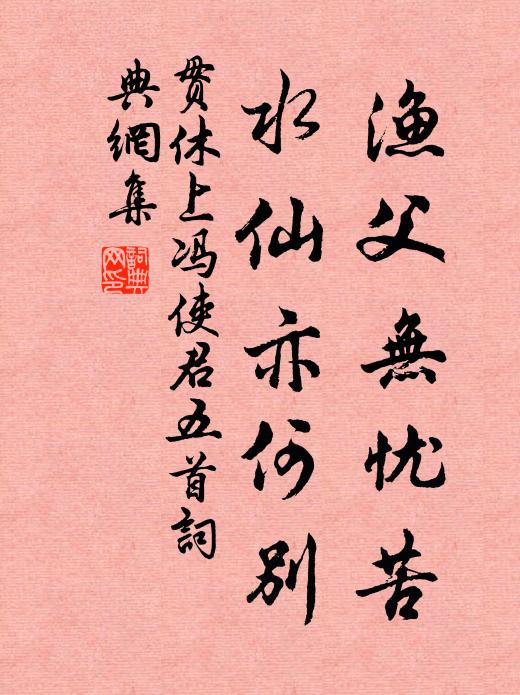 須臾雲過月愈上,太虛點綴從飛翻 詩詞名句