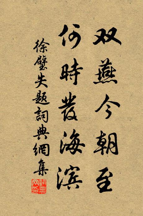 萬宇變旋室，百城如轉機 詩詞名句