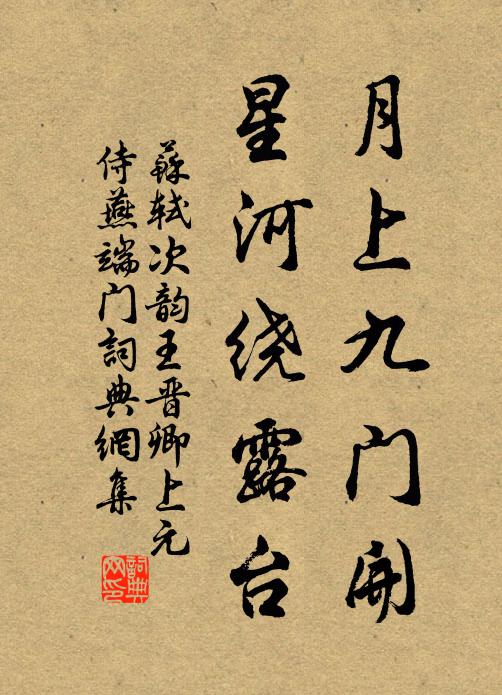 持謝鄰家子,效顰安可希 詩詞名句