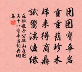 送蜀人張師厚赴殿試二首原文_送蜀人張師厚赴殿試二首的賞析_古詩文