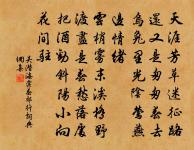 餘杭醉歌贈吳山人原文_餘杭醉歌贈吳山人的賞析_古詩文