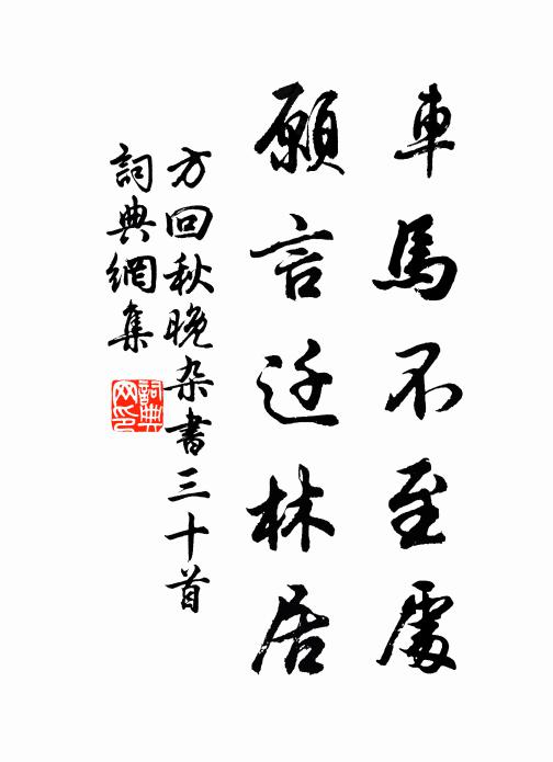 出自幽谷，遷於喬木 詩詞名句