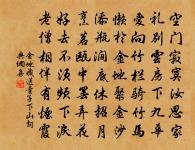 池州和同官詠梅花原文_池州和同官詠梅花的賞析_古詩文