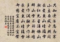 田園樂七首·其四原文_田園樂七首·其四的賞析_古詩文