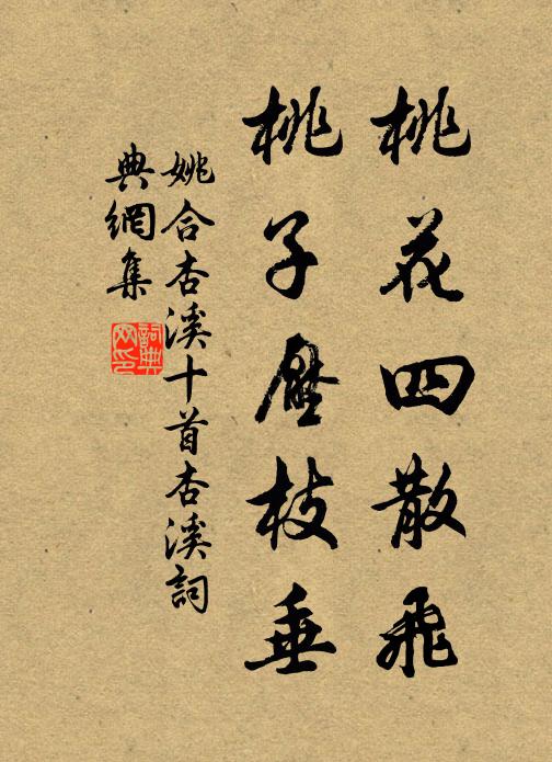 病客有歸思,孤雲無戀情 詩詞名句