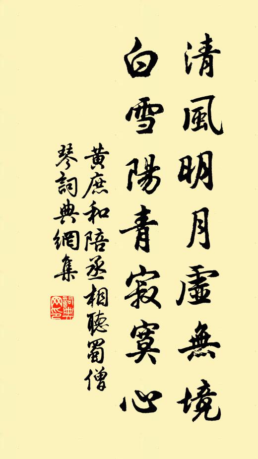 安敢處貴人,置酒登此堂 詩詞名句