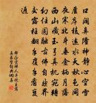 明月皎皎照我床,星漢西流夜未央。 詩詞名句