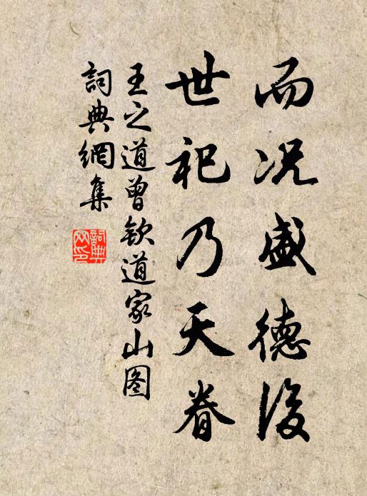 撲簌珠淚，怕聞別語，慵舉離杯 詩詞名句