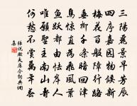 和諸庵花光十梅頌原文_和諸庵花光十梅頌的賞析_古詩文