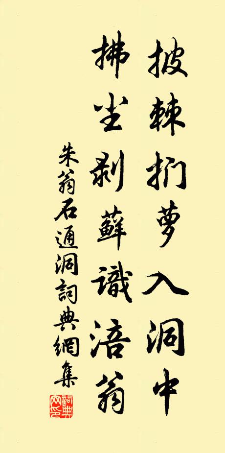 春星垂硯小，暮雪撲衣輕 詩詞名句