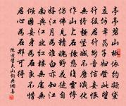 關陰陽家彭元清原文_關陰陽家彭元清的賞析_古詩文