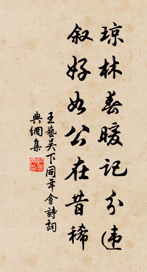 送公曆陽令我愁,目斷賓雁書沈浮 詩詞名句