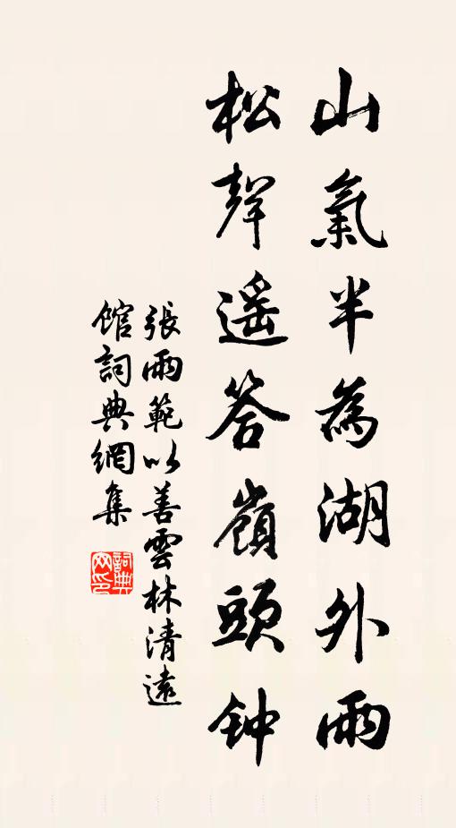 向風嘶一聲,莽蒼黃河曲 詩詞名句