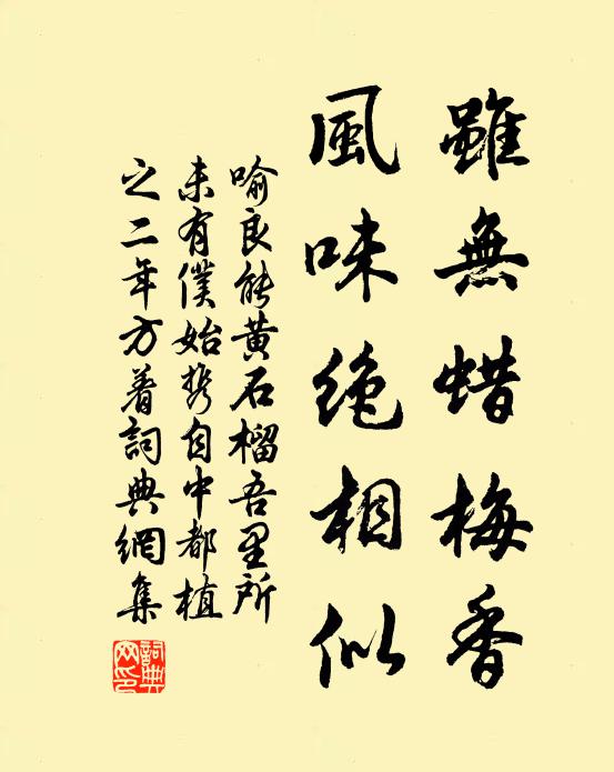 飄零念吾黨，寂寞撫遺經 詩詞名句