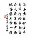連城春夜留別張建溪原文_連城春夜留別張建溪的賞析_古詩文