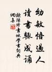 三月三日天氣新,長安水邊多麗人。 詩詞名句