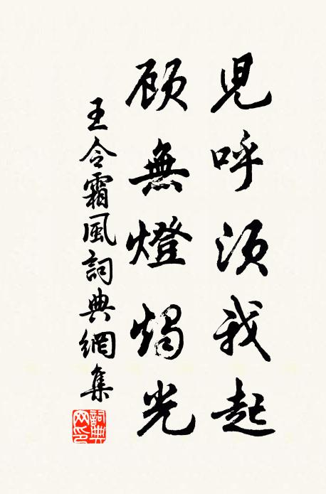 一個靈明，因何墮落，撲入凡胎處 詩詞名句